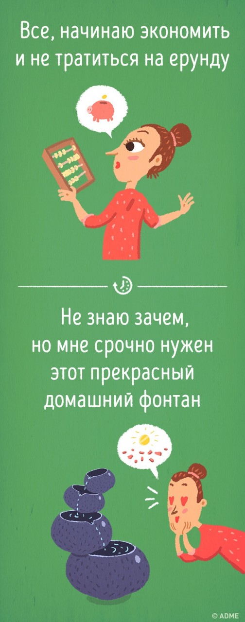 11 дурацких ситуаций, в которые попадал каждый из нас