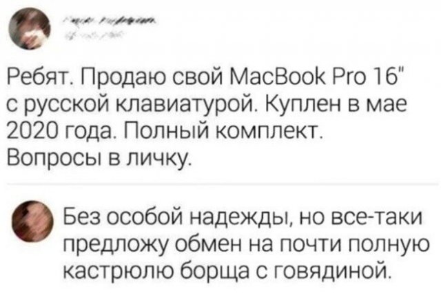 Смешные комментарии из социальных сетей  позитив,смешные картинки,юмор