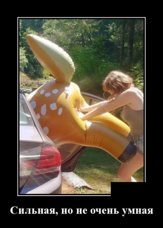 Демотиваторы на понедельник 22 октября 