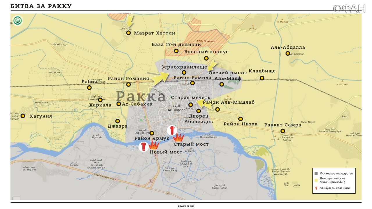 Карта военных действий — Ракка