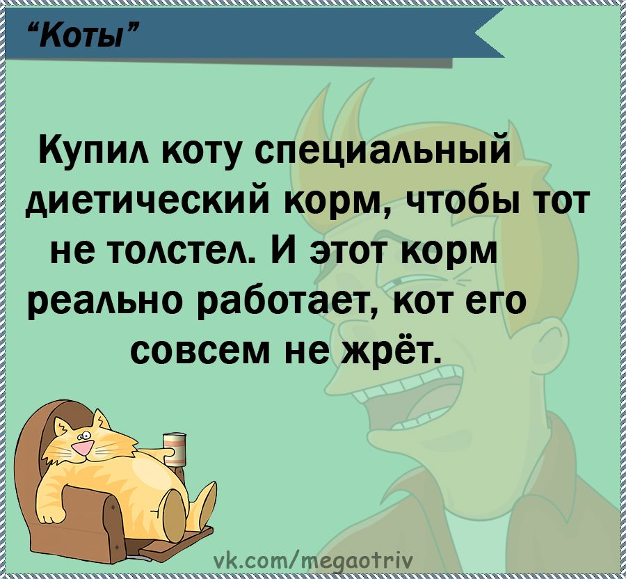 Юмор из интернета 720 Юмор из интернета 720 позитив,смех,улыбки,юмор