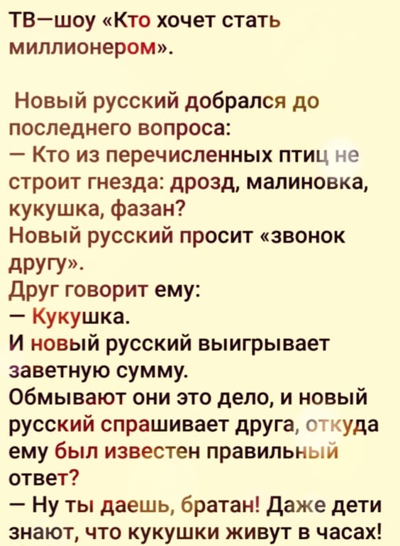 Идет мужик по берегу озера, видит: какой-то парень черпает рукой воду из озера и пьет... весёлые