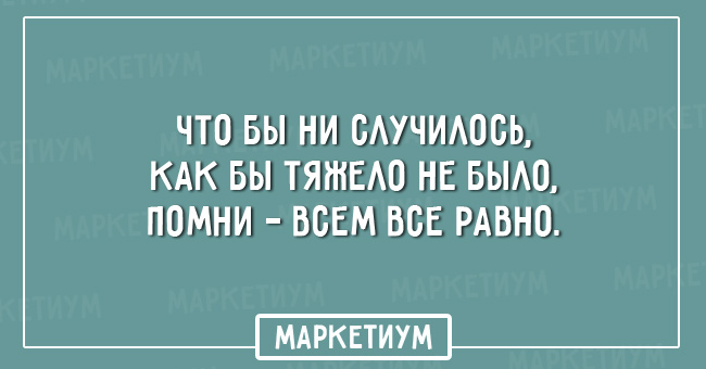 Лифчик - это два маленьких специализированных рюкзачка. Лифчик - это два маленьких специализированных рюкзачка. анекдоты,демотиваторы,приколы,юмор