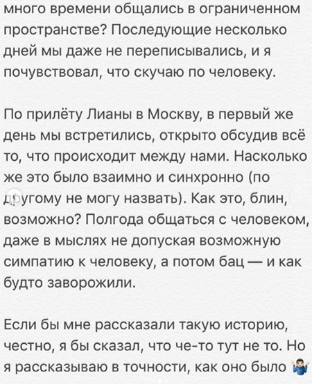 Сын Валерии Арсений Шульгин о знакомстве с женой: "Если бы мне рассказали такую историю, не поверил бы" Звезды,Звездные пары