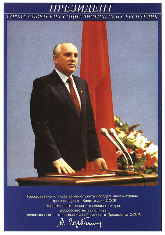 1990_President.jpg