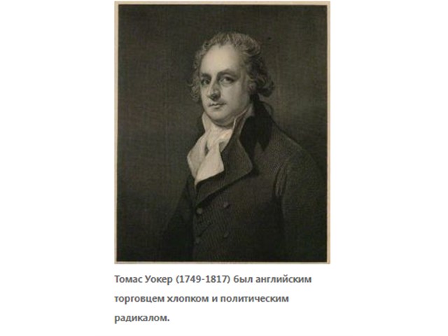 США 240 лет ,но правят там те же аристократические семьи выходцы из Европы и кем был на самом деле Бернард Барух США 240 лет ,но правят там те же аристократические семьи выходцы из Европы и кем был на самом деле Бернард Барух история