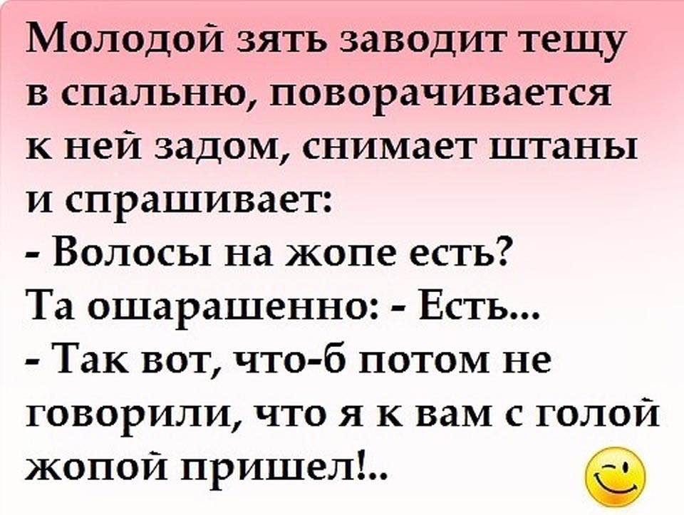 Пошел арабский мальчик в еврейскую школу. Учитель его спрашивает… Юмор,картинки приколы,приколы,приколы 2019,приколы про