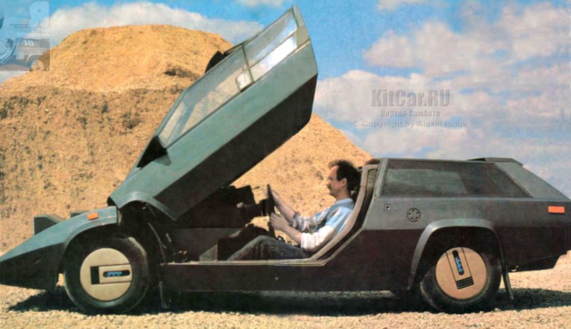 Самодельный советский автомобиль "Панголина" Панголина, концепт, самоделка