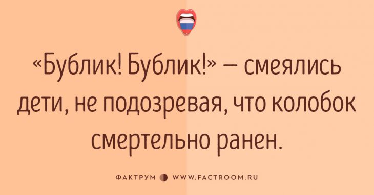 15 обалденных юмористических открыток про великий и могучий русский язык