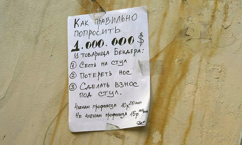 Места Санкт-Петербурга, исполняющие желания Места Санкт-Петербурга, исполняющие желания Отдых