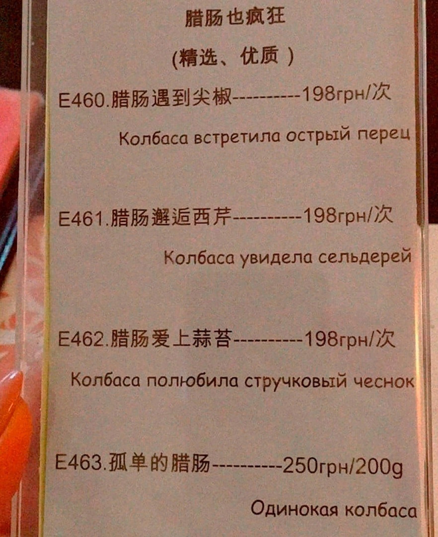 Юмор из интернета 703 позитив,смех,улыбки,юмор