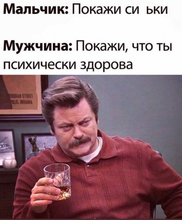 Приколы и мемы про отношения и "не только" Приколы и мемы про отношения и "не только" позитив,смешные картинки,юмор