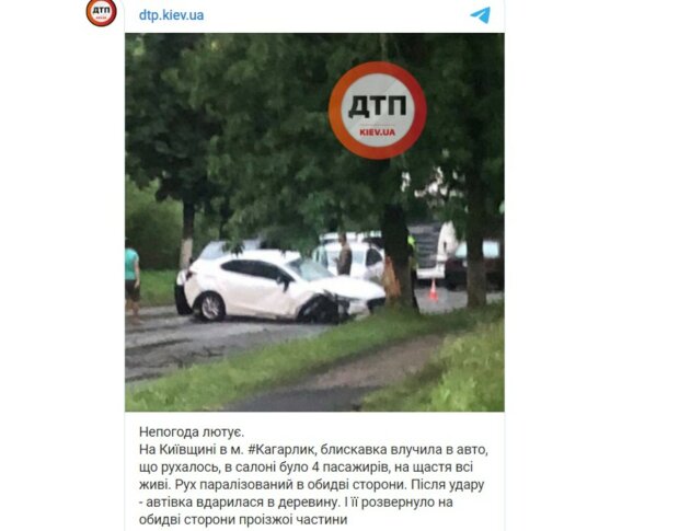 Молния шарахнула в автомобиль на украинской трассе: 