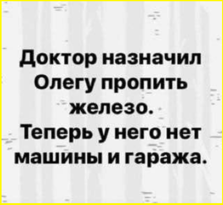 Прикольные картинки на сон грядущий 