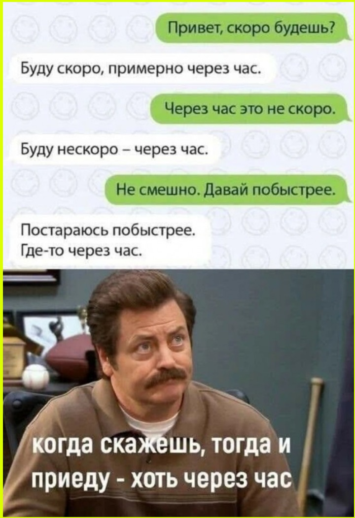 Молодость - это надевать трусы стоя Молодость - это надевать трусы стоя