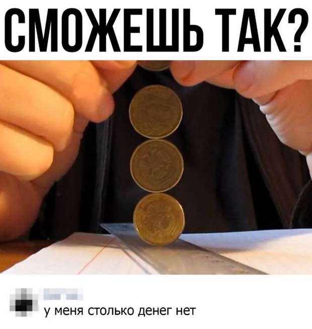 Юмор и шутки из социальных сетей смешные картинки