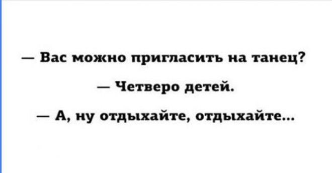 - У тебя на пиджаке совсем нет волос! - И что? - Кто эта лысая мразь?..   )) анекдоты