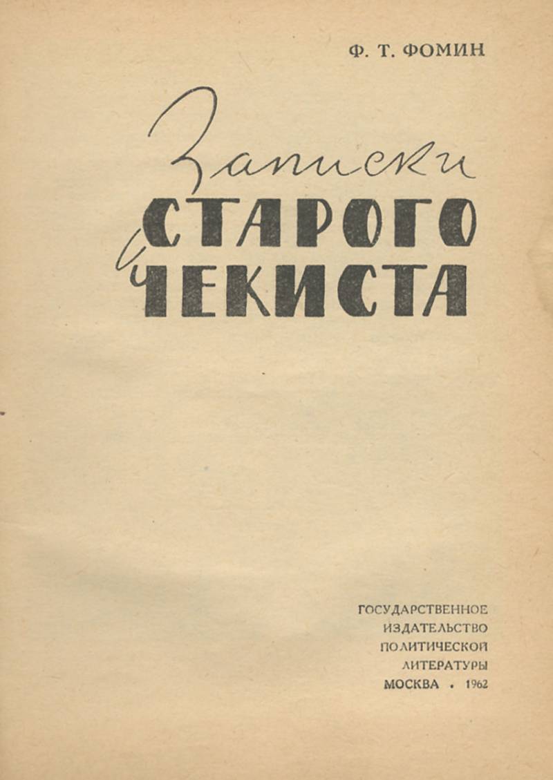 Валюта для государства рабочих и крестьян история