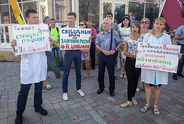 «Я думала, он навсегда останется в больнице» жизнь,общество,преступление,Россия