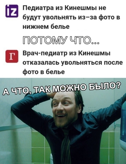 Подборка смешных картинок Подборка смешных картинок смешные картинки