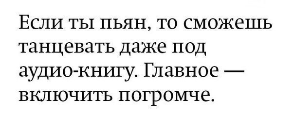 Смешные комментарии и высказывания из социальных сетей высказывания, комментарии, прикол