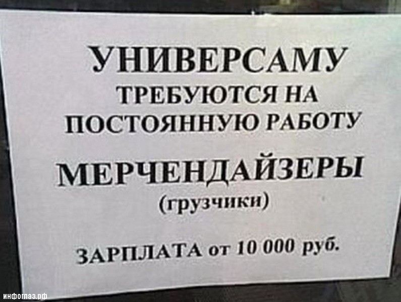 Методика остановки коня на скаку Методика остановки коня на скаку