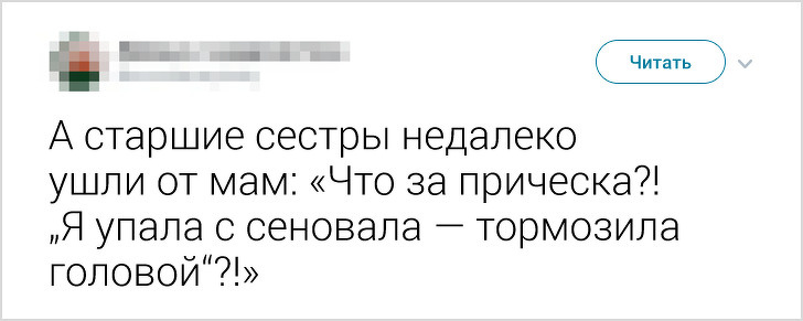 Пользователи сети вспомнили фразы, которые все мы хотя бы раз слышали от своих родителей Пользователи сети вспомнили фразы, которые все мы хотя бы раз слышали от своих родителей социальные сети,юмор