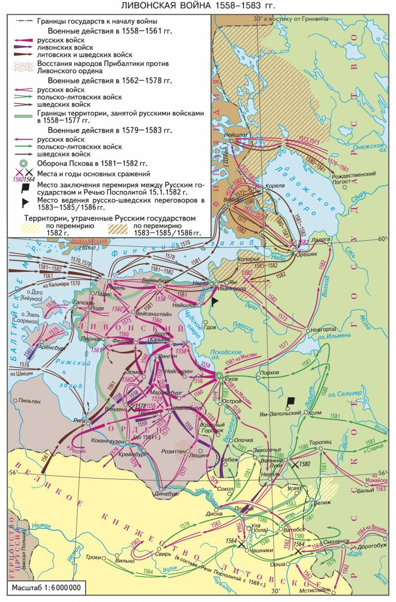 Битва за Полоцк и кровавая резня в крепости Сокол история