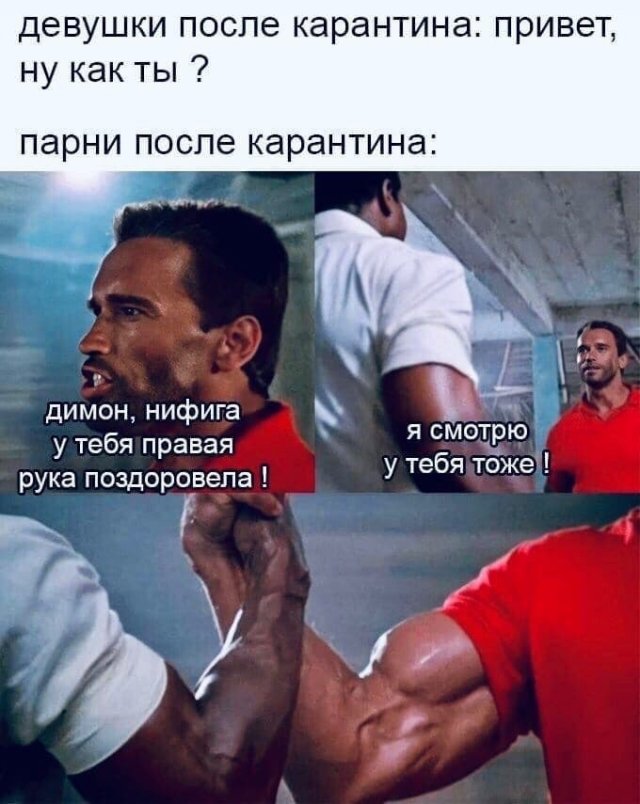 Приколы и мемы про отношения и "не только" Приколы и мемы про отношения и "не только" позитив,смешные картинки,юмор