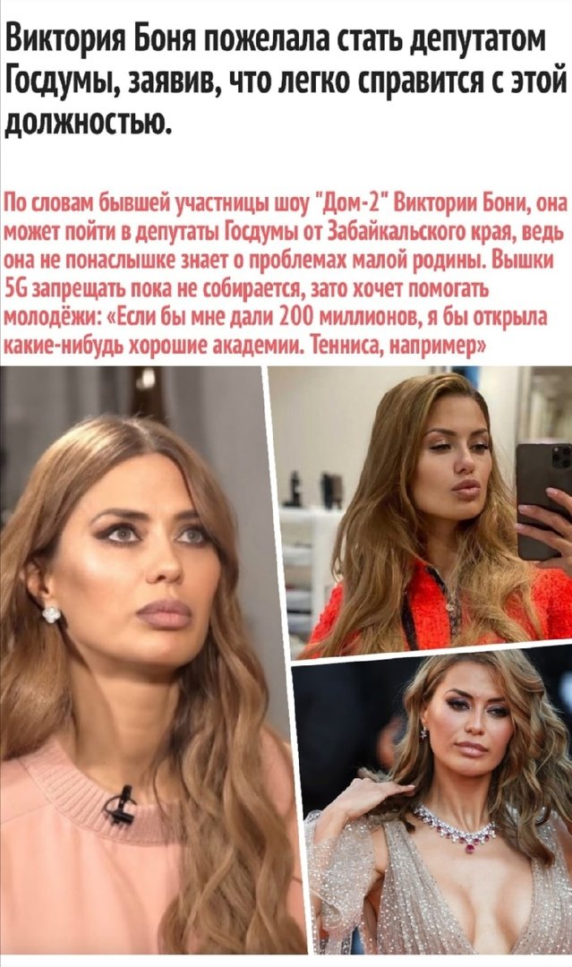 Приколы про современных девушек  позитив,смешные картинки,юмор