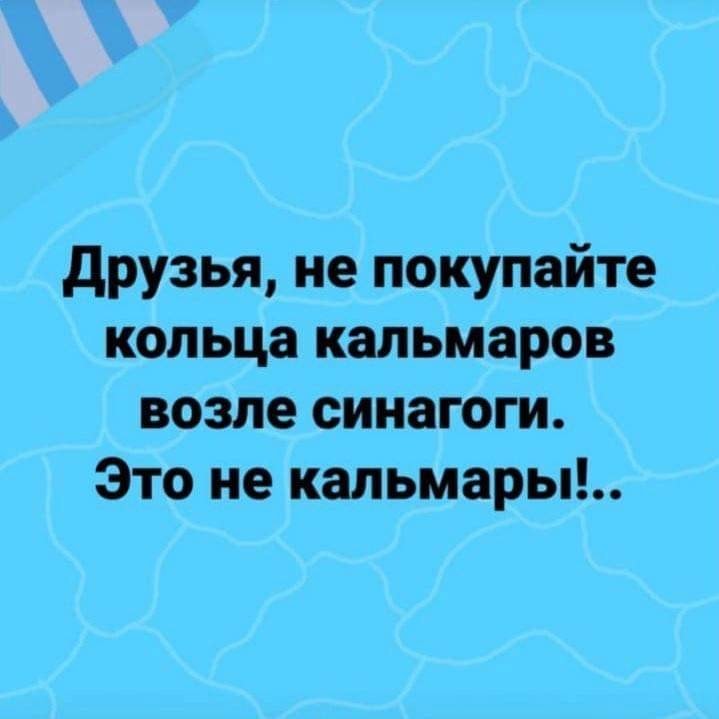 Муж лежит на диване, телевизор смотрит анекдоты