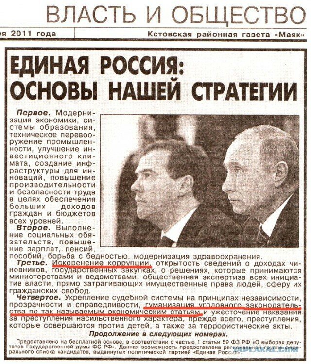 К сожалению свою находку я сжег,но нашел интересную статью 2010 года!