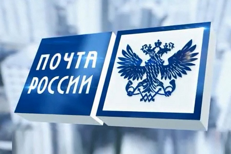 Почта России будет доставлять лекарства в труднодоступные районы Приморья