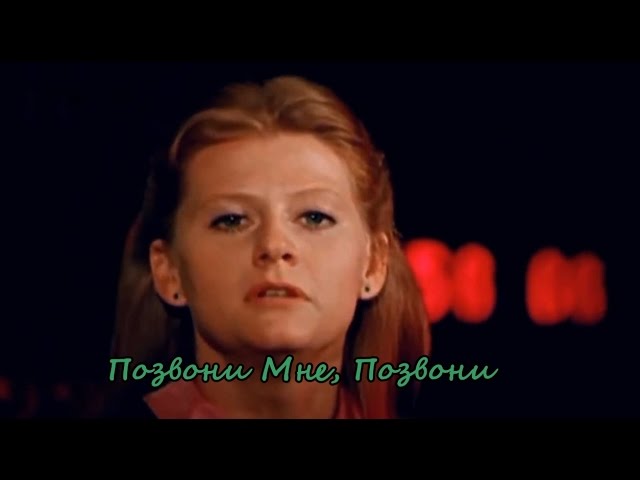 ИРИНА МУРАВЬЕВА ПЕСНЯ ПОЗВОНИ МНЕ СКАЧАТЬ БЕСПЛАТНО ИРИНА МУРАВЬЕВА ПЕСНЯ ПОЗВОНИ МНЕ СКАЧАТЬ БЕСПЛАТНО