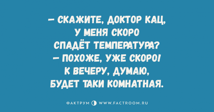 Десятка бесподобных анекдотов из Одессы, шобы у вас выступили слёзы от смеха