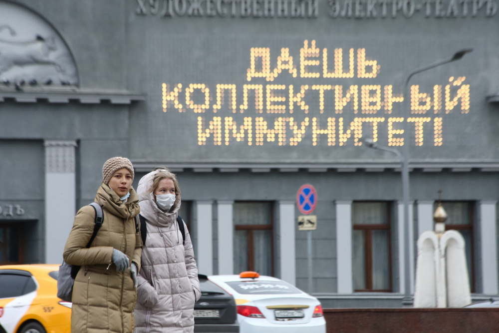 «В отставку Попову»: россияне недовольны коронавирусной обстановкой в стране