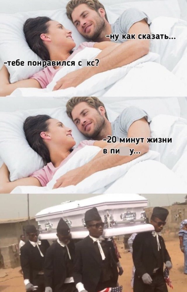 Приколы и мемы про отношения и "не только" Приколы и мемы про отношения и "не только" позитив,смешные картинки,юмор