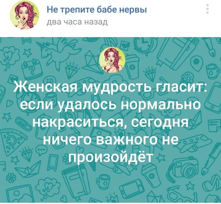 Калейдоскоп юмора с просторов Сети: 25 анекдотов и шуточек для классного настроения 