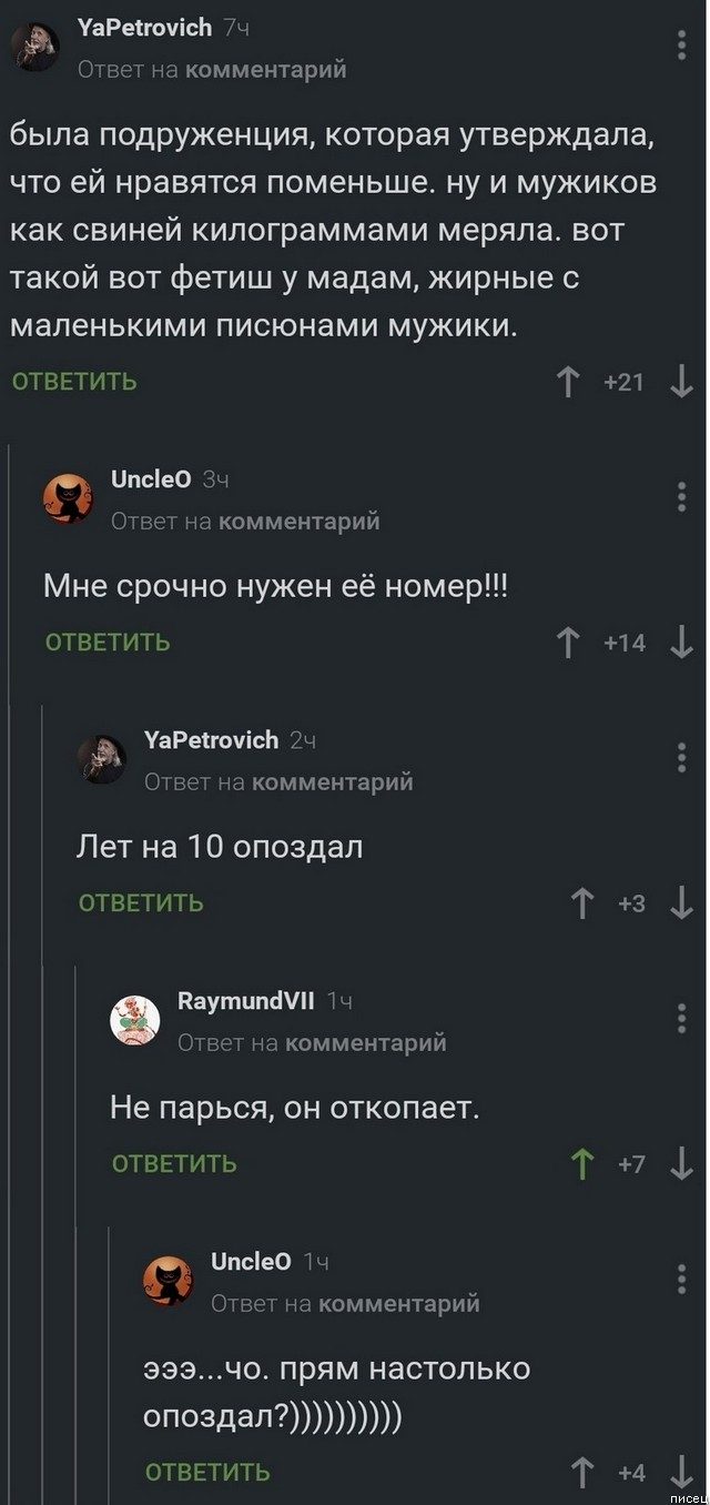 Свежий юмор из социальных сетей. Класс! Свежий юмор из социальных сетей. Класс! позитив,смешные картинки,юмор