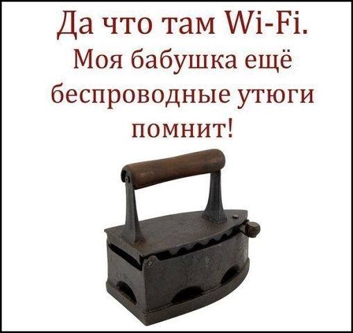 Женщины в среднем живут дольше мужчин, потому что у них нет жен