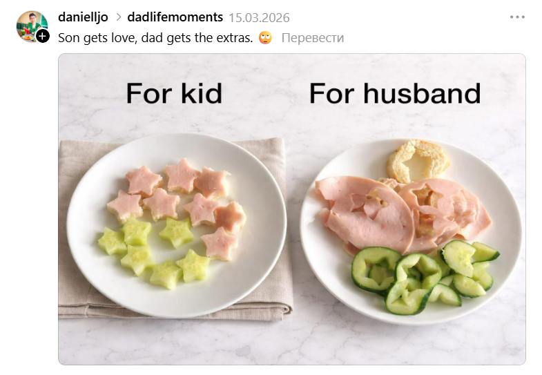 Страх отвержения, инфантилизм и борьба за любовь: почему мужчины конкурируют с собственными детьми ребенка, ребенком, ребенок, когда, потому, мужчина, нуждается, более, внимание, отцов, любовь, мужчины, начинает, женщины, можно, ситуации, этого, чтото, чтобы, время