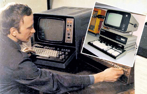 Первые советские персональные компьютеры внедрялись на предприятия в 1981 - 1983 годах