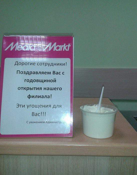 Креатив и кретинизм в объявлениях, рекламах и вывесках Креатив и кретинизм в объявлениях, рекламах и вывесках