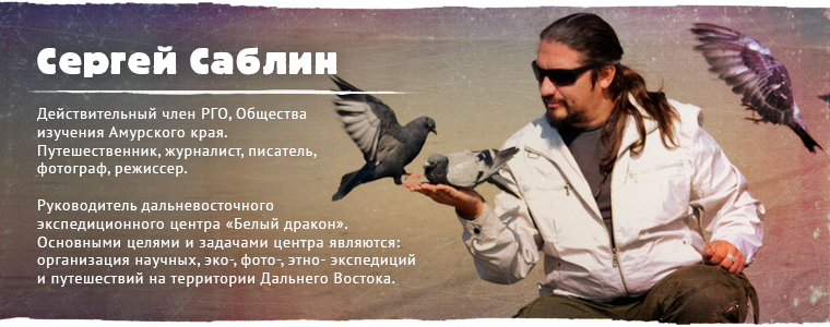 Однажды в Амурском заливе...