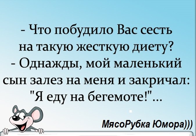 Калейдоскоп юмора с просторов Сети: 25 анекдотов и шуточек для классного настроения 