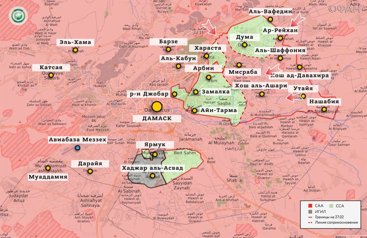 Сирия новости 17 марта 22.30: САА освободила от боевиков два поселения Восточной Гуты, более 10 исламистов «Ан-Нусры» уничтожено в Идлибе