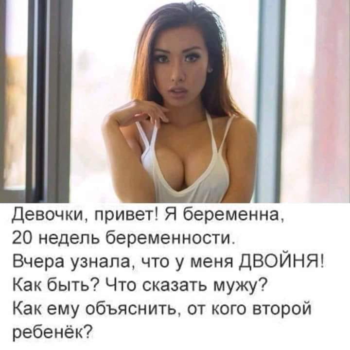 - Ты меня любишь?  - Да.  - А когда мы поженимся?...