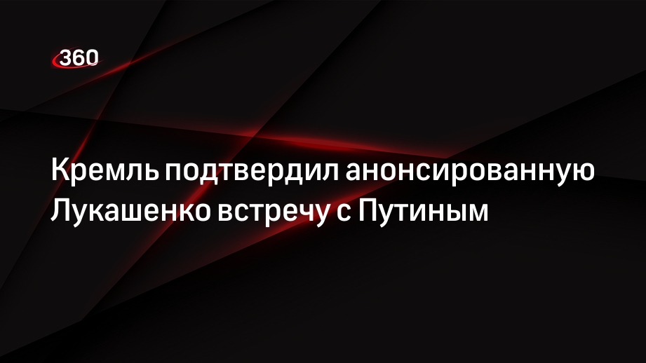 Песков сообщил о планах путина на рождество