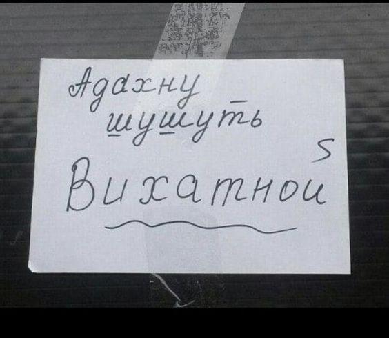 Подборка самых свежих картинок с надписями Подборка самых свежих картинок с надписями
