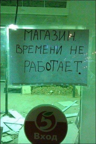 Методика остановки коня на скаку Методика остановки коня на скаку